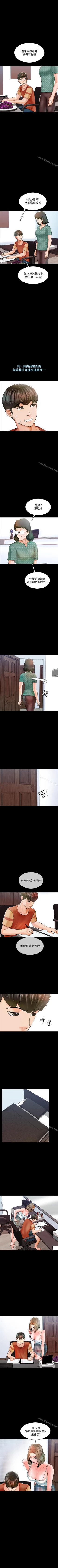 Page 64 of 家教老師 1-47