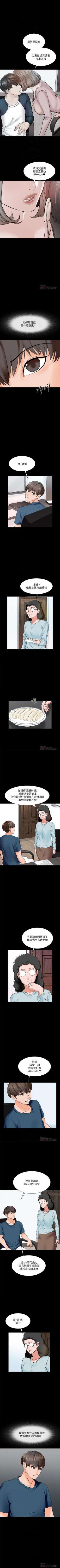 Page 83 of 家教老師 1-47