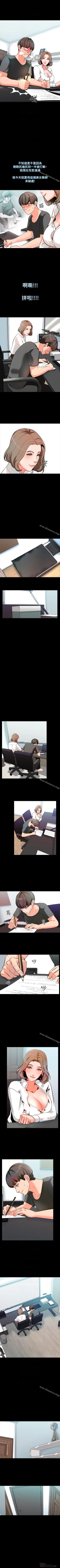 Page 8 of 家教老師 1-47