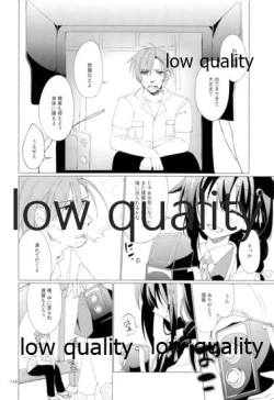 Page 113 of Shower in Late Autumn and Early Winter