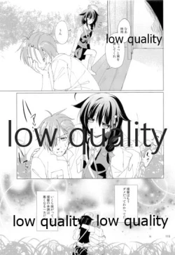 Page 114 of Shower in Late Autumn and Early Winter