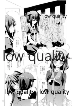 Page 117 of Shower in Late Autumn and Early Winter