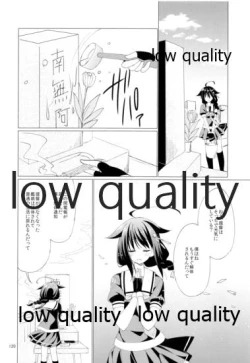 Page 119 of Shower in Late Autumn and Early Winter