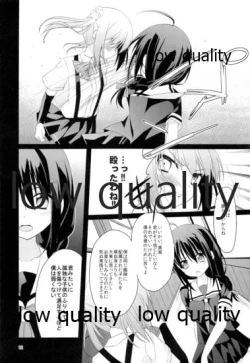 Page 11 of Shower in Late Autumn and Early Winter