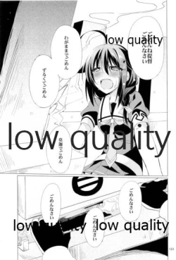 Page 122 of Shower in Late Autumn and Early Winter