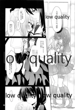 Page 13 of Shower in Late Autumn and Early Winter