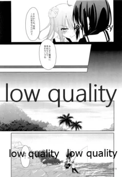 Page 14 of Shower in Late Autumn and Early Winter