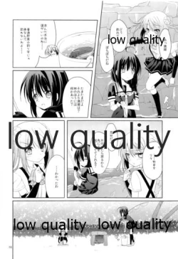 Page 15 of Shower in Late Autumn and Early Winter