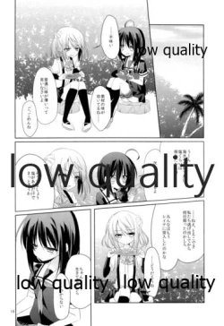 Page 17 of Shower in Late Autumn and Early Winter