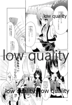 Page 18 of Shower in Late Autumn and Early Winter