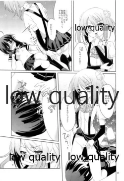 Page 24 of Shower in Late Autumn and Early Winter