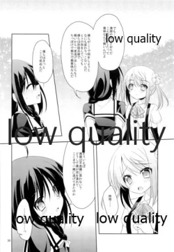 Page 29 of Shower in Late Autumn and Early Winter