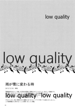 Page 33 of Shower in Late Autumn and Early Winter