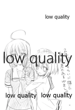 Page 40 of Shower in Late Autumn and Early Winter