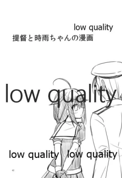 Page 42 of Shower in Late Autumn and Early Winter