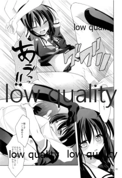 Page 54 of Shower in Late Autumn and Early Winter