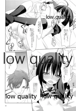 Page 55 of Shower in Late Autumn and Early Winter