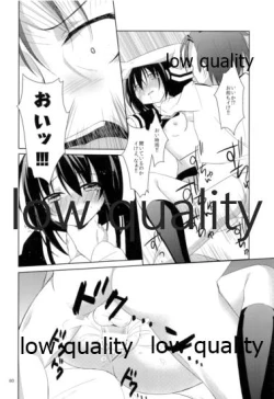 Page 59 of Shower in Late Autumn and Early Winter