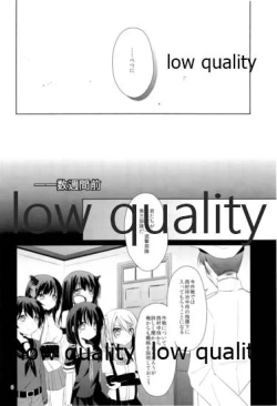 Page 5 of Shower in Late Autumn and Early Winter