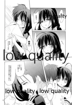 Page 61 of Shower in Late Autumn and Early Winter