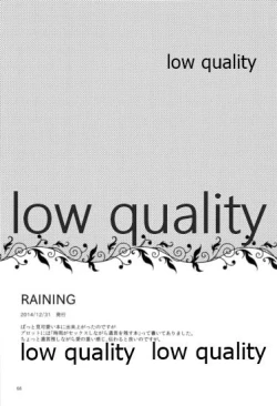 Page 65 of Shower in Late Autumn and Early Winter