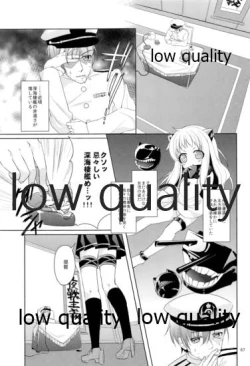 Page 66 of Shower in Late Autumn and Early Winter