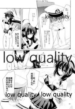 Page 68 of Shower in Late Autumn and Early Winter