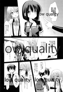 Page 7 of Shower in Late Autumn and Early Winter