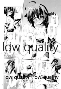 Page 83 of Shower in Late Autumn and Early Winter