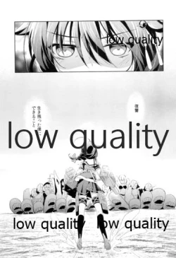 Page 88 of Shower in Late Autumn and Early Winter