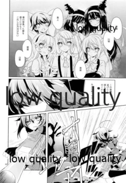 Page 89 of Shower in Late Autumn and Early Winter