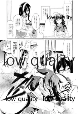 Page 94 of Shower in Late Autumn and Early Winter