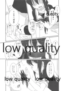 Page 18 of Teitoku no Sei da yo? Kai