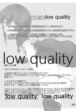 Page 2 of Teitoku no Sei da yo? Kai