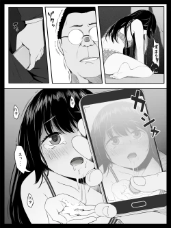 Page 20 of Kojin Lesson