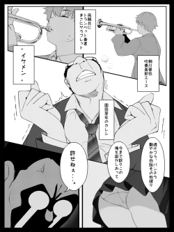 Page 8 of Kojin Lesson