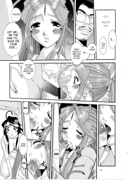 Page 22 of Nightmare of My Goddess Vol. 8