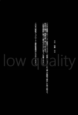 Page 2 of Shigure-chan wa Sex Izonshou