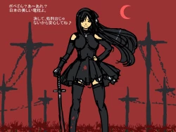 Page 149 of [God issue Pope-chan complete version]