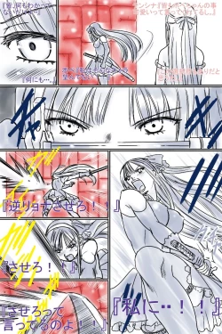 Page 156 of [God issue Pope-chan complete version]