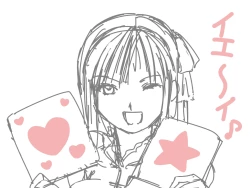 Page 96 of [God issue Pope-chan complete version]