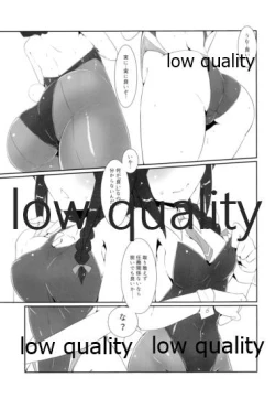 Page 12 of Kigaete Misete Shigure-chan