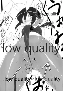 Page 13 of Kigaete Misete Shigure-chan