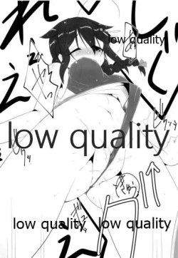 Page 14 of Kigaete Misete Shigure-chan