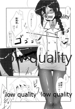 Page 20 of Kigaete Misete Shigure-chan