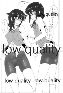 Page 3 of Kigaete Misete Shigure-chan