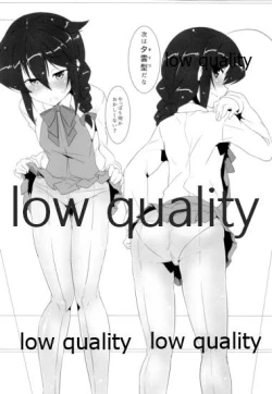 Page 5 of Kigaete Misete Shigure-chan