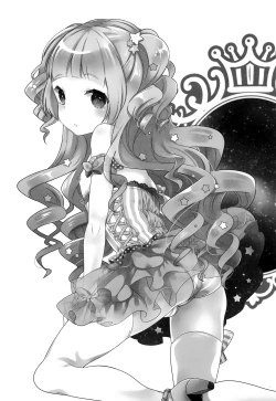 Page 32 of Inran Senpai to Sanran Play