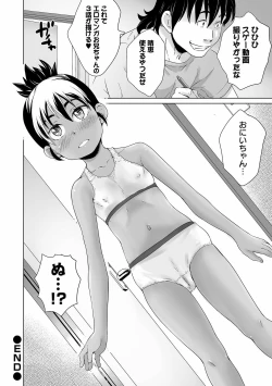 Page 272 of Marumie Shoujo Sentou