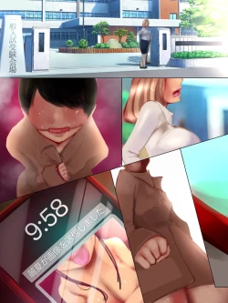 Page 67 of Nee ♪ Josei Men'eki Zero no Gariben Danshikō ni Haken sa Reta Yūwaku Jokyōshi